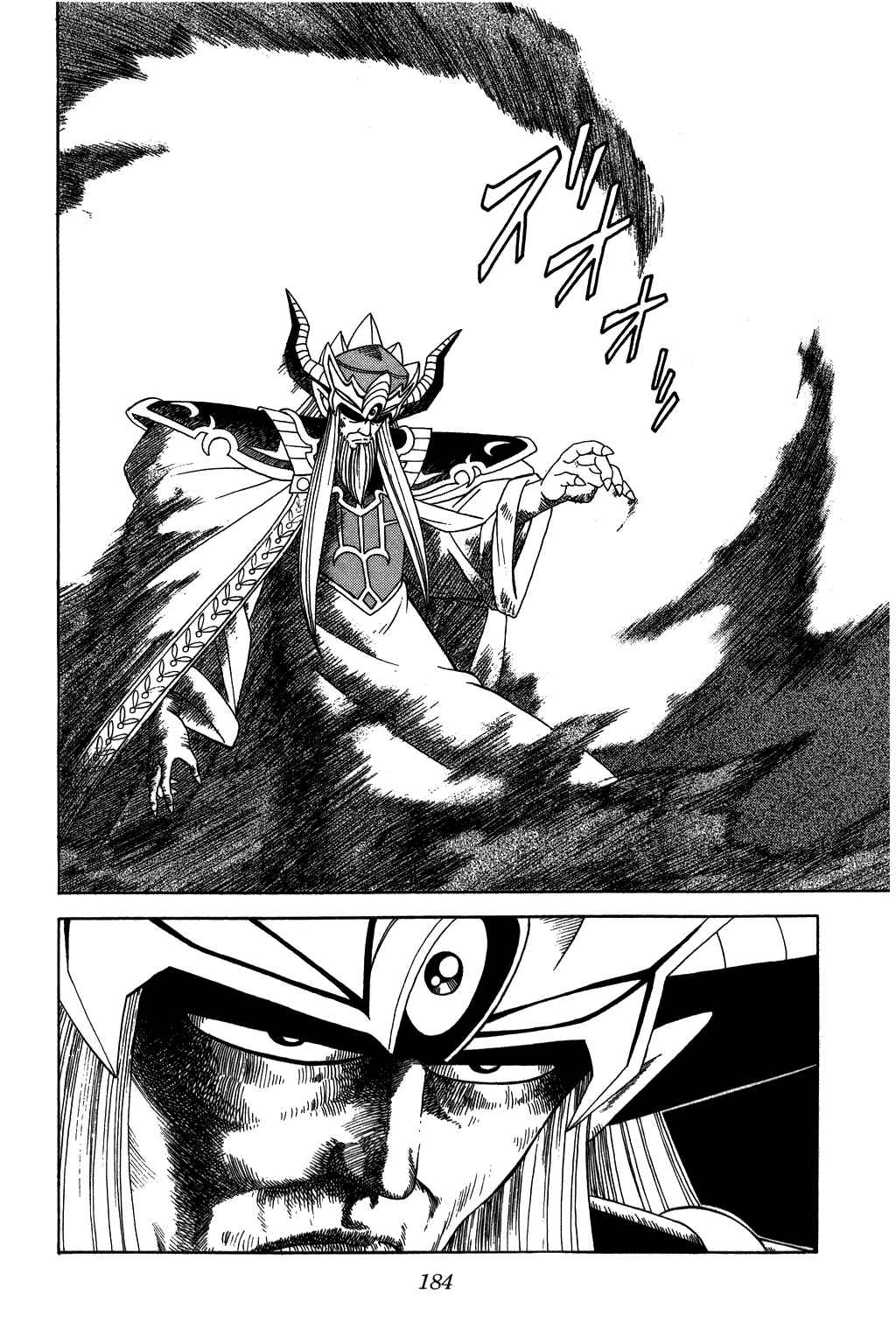 Page 4 Chapter 210 Dragon Quest: The Adventure of Dai