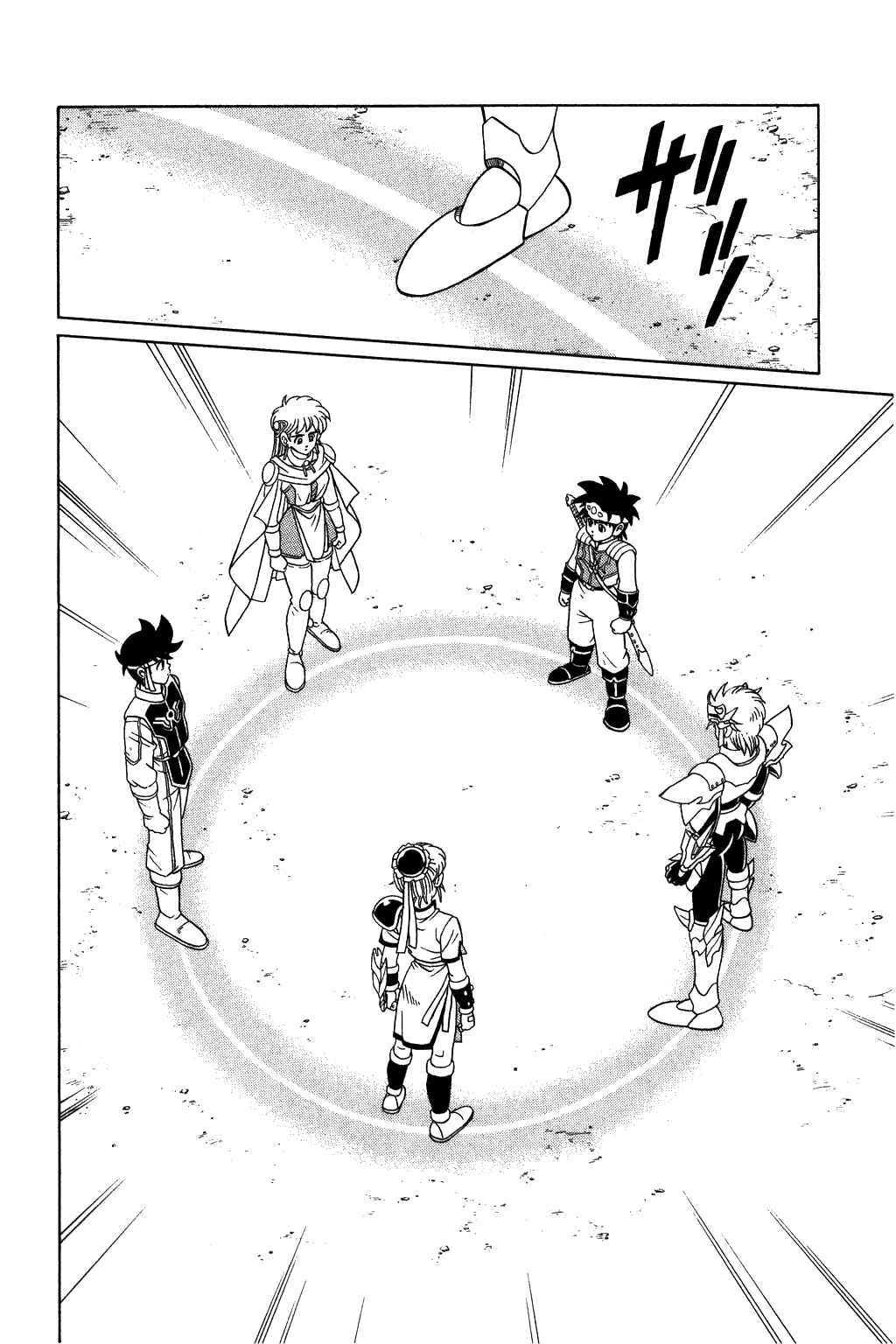 Page 14 Chapter 235 Dragon Quest: The Adventure of Dai