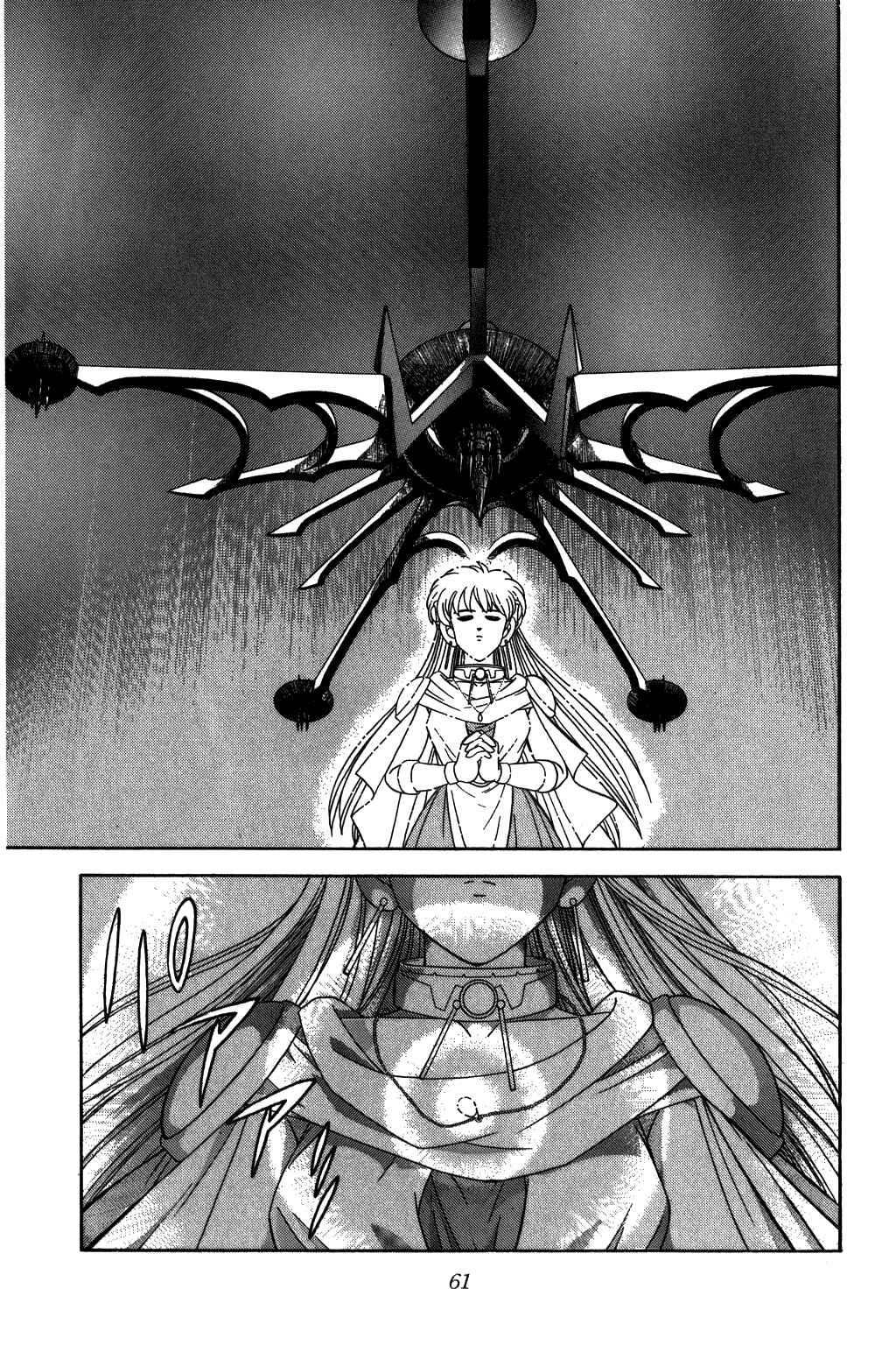 Page 19 Chapter 235 Dragon Quest: The Adventure of Dai