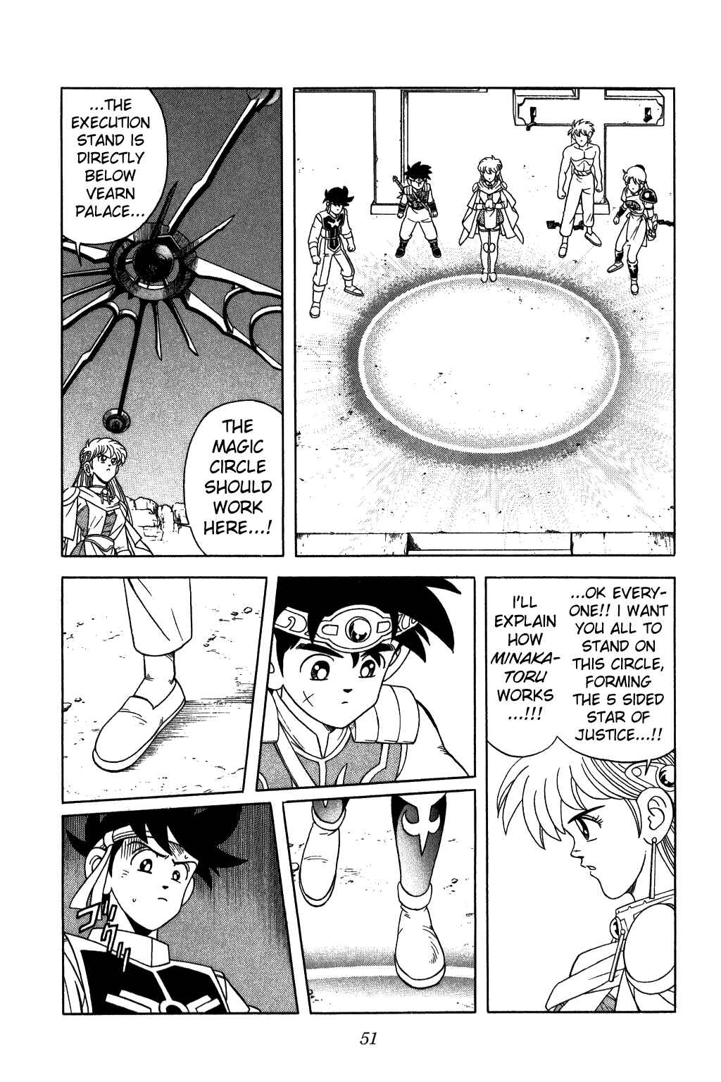 Page 9 Chapter 235 Dragon Quest: The Adventure of Dai
