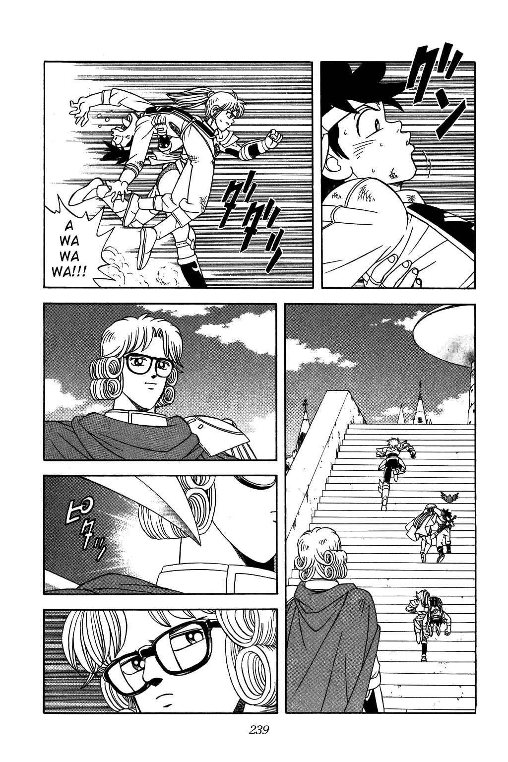 Page 17 Chapter 261 Dragon Quest: The Adventure of Dai