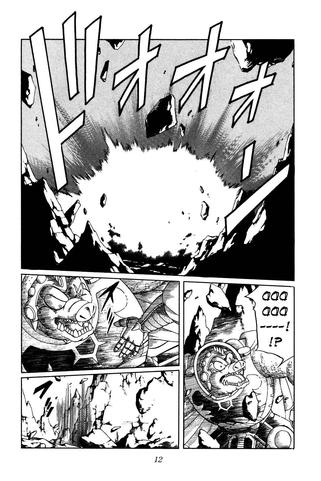 Page 10 Chapter 185 Dragon Quest: The Adventure of Dai