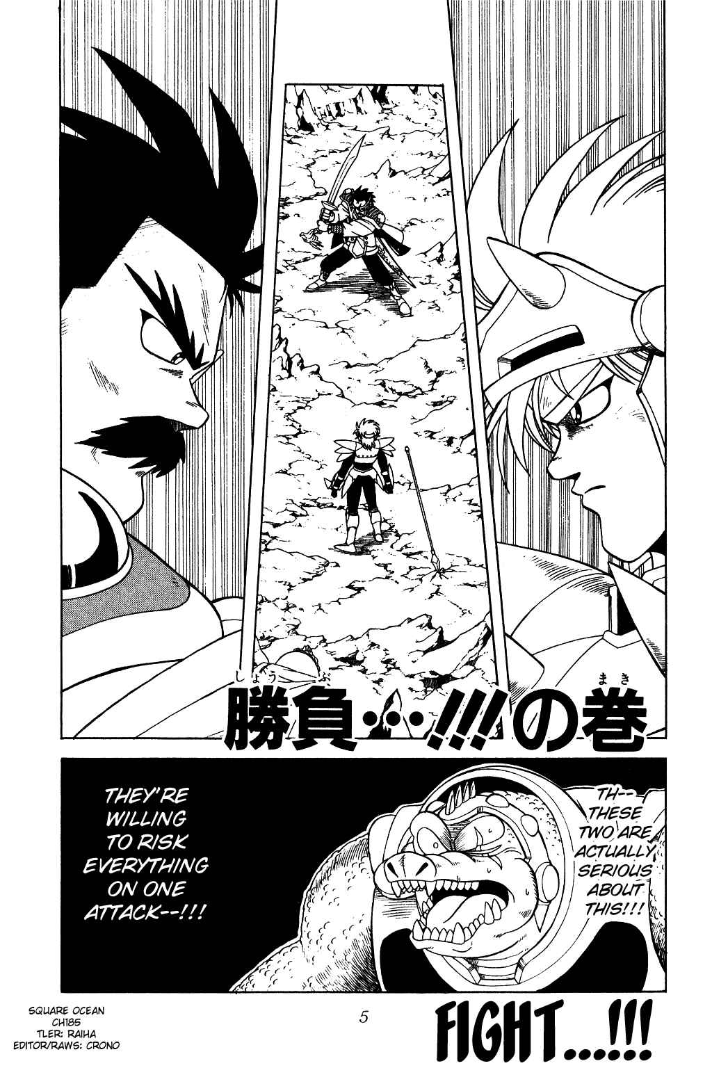 Page 3 Chapter 185 Dragon Quest: The Adventure of Dai