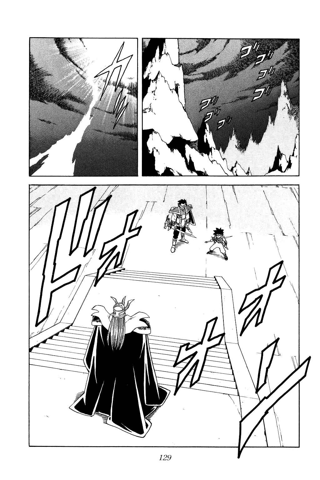 Page 10 Chapter 191 Dragon Quest: The Adventure of Dai
