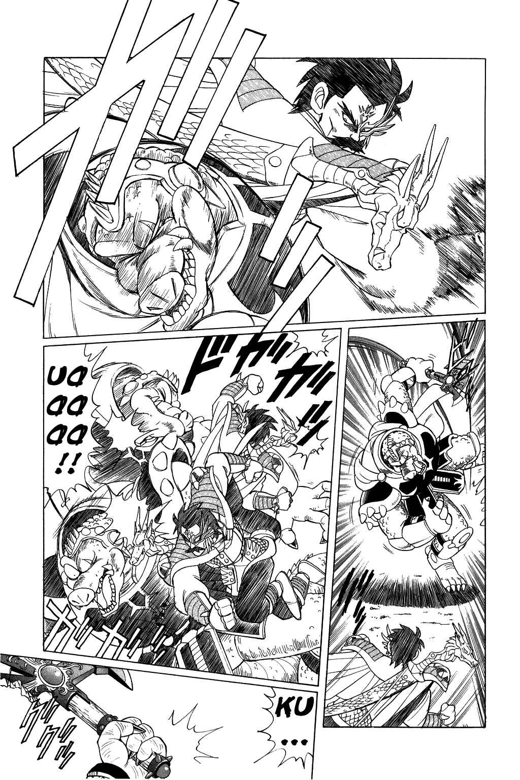 Page 15 Chapter 86 Dragon Quest: The Adventure of Dai