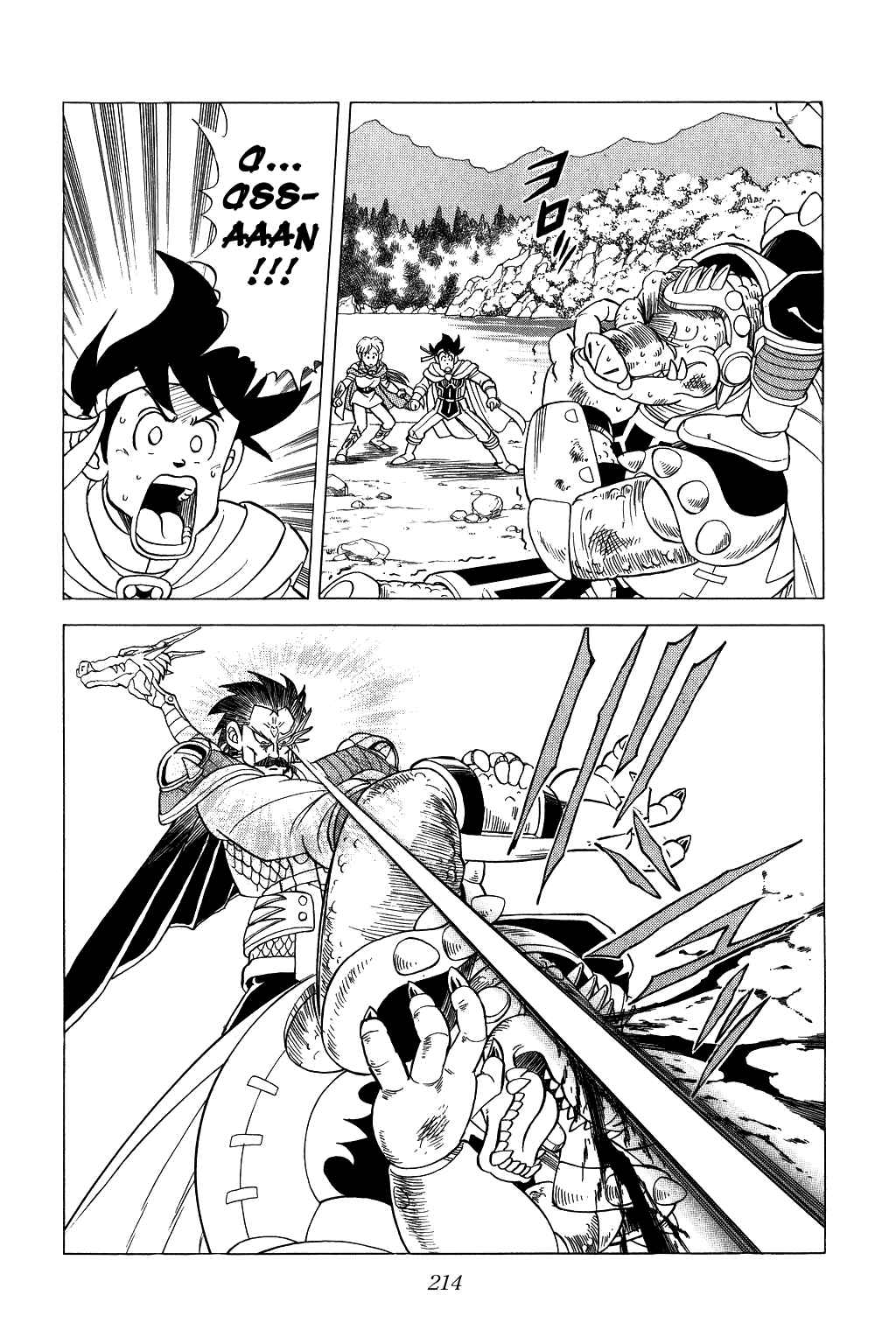 Page 18 Chapter 86 Dragon Quest: The Adventure of Dai