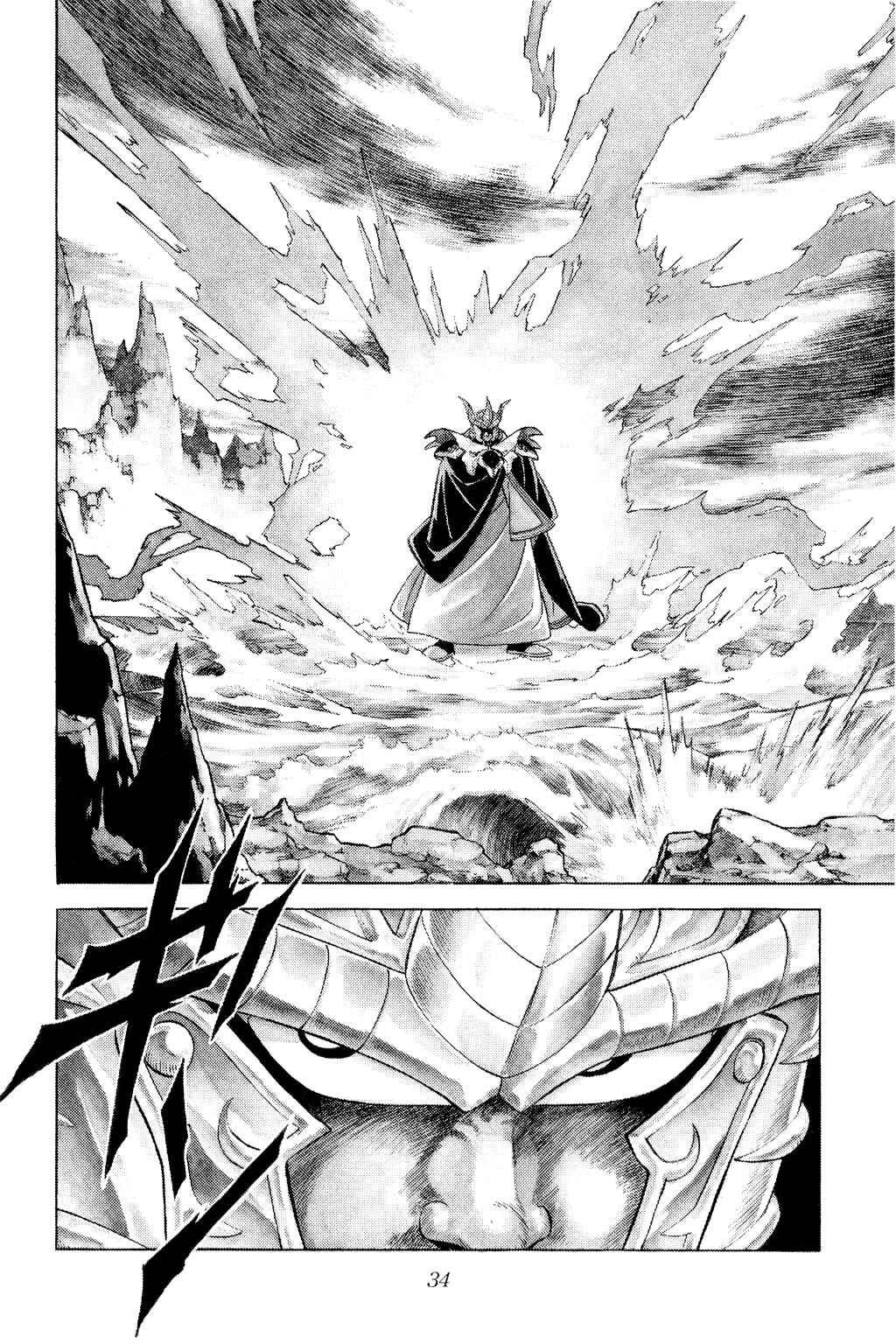 Page 11 Chapter 153 Dragon Quest: The Adventure of Dai