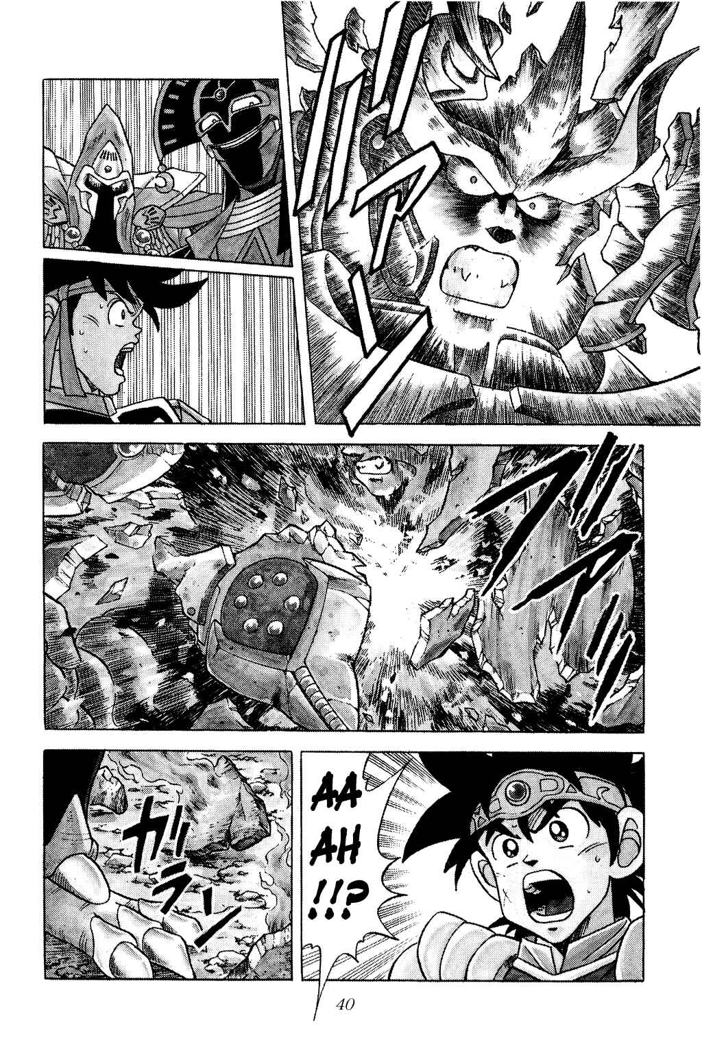 Page 17 Chapter 153 Dragon Quest: The Adventure of Dai