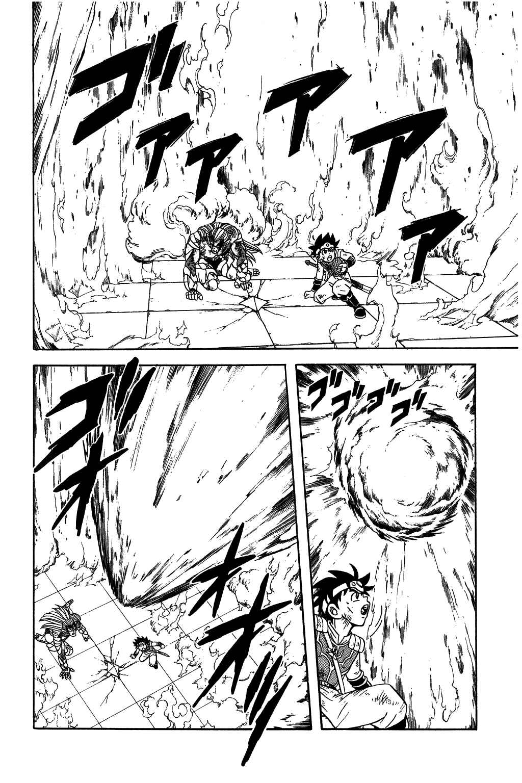 Page 14 Chapter 255 Dragon Quest: The Adventure of Dai