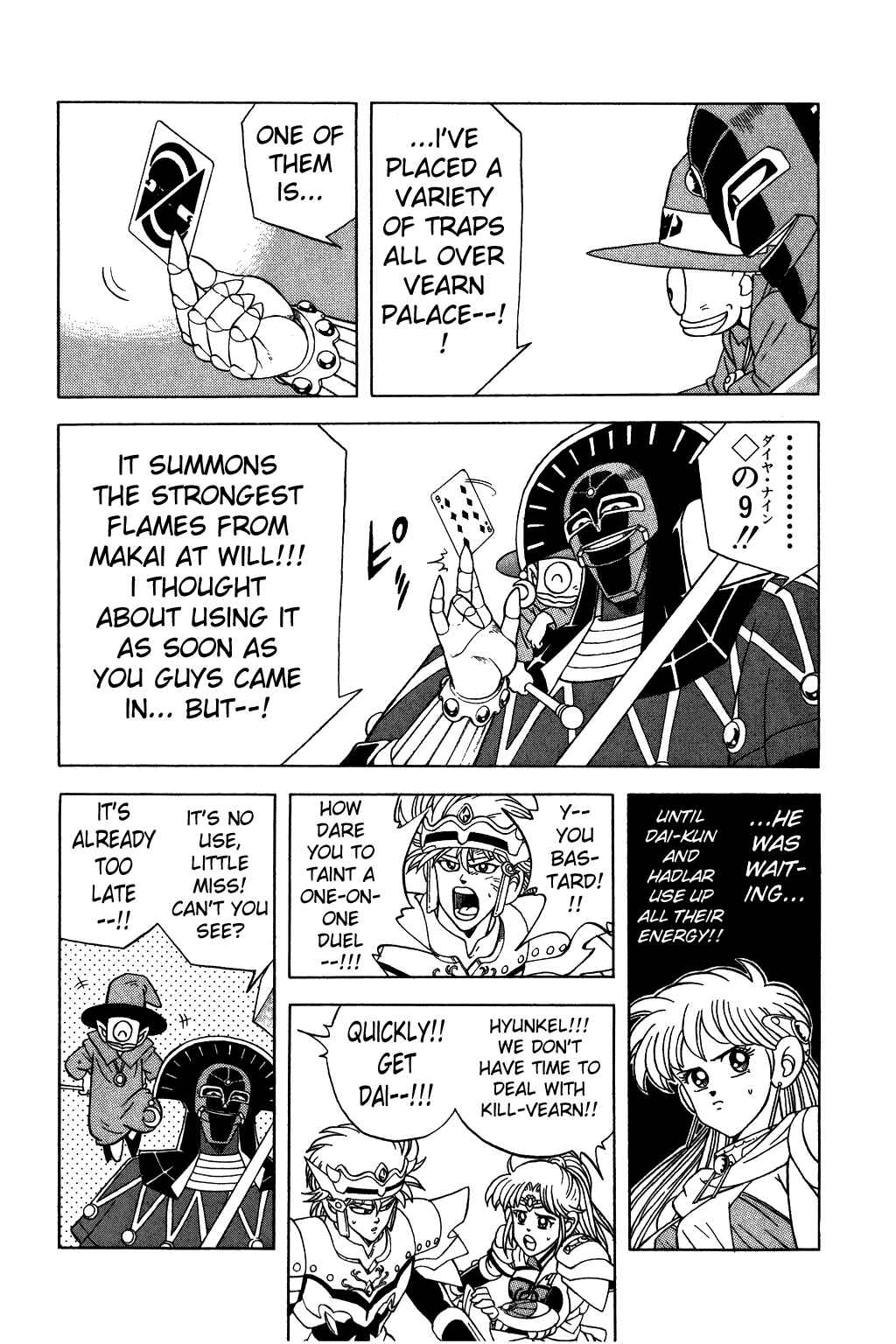 Page 16 Chapter 255 Dragon Quest: The Adventure of Dai