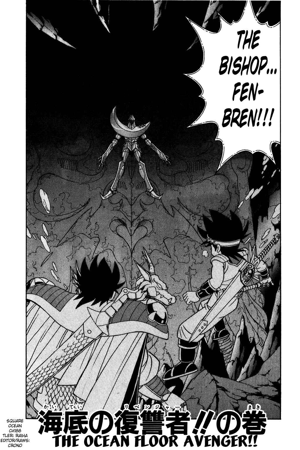 Page 1 Chapter 188 Dragon Quest: The Adventure of Dai