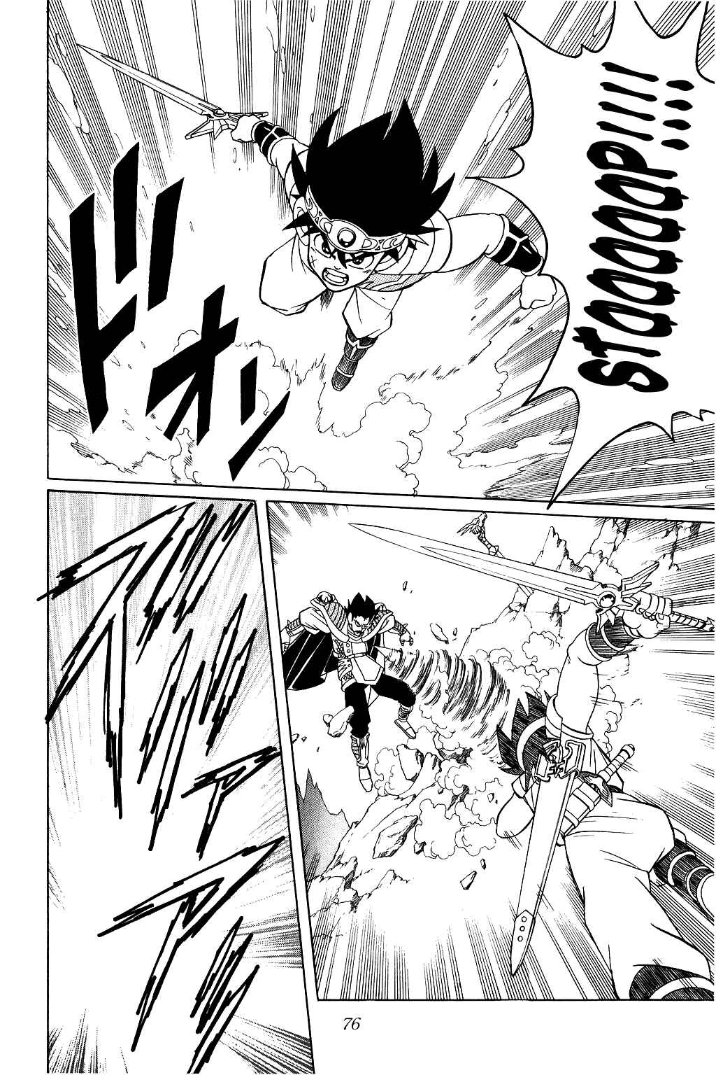 Page 14 Chapter 188 Dragon Quest: The Adventure of Dai