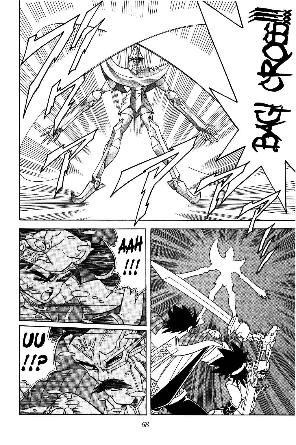 Page 6 Chapter 188 Dragon Quest: The Adventure of Dai