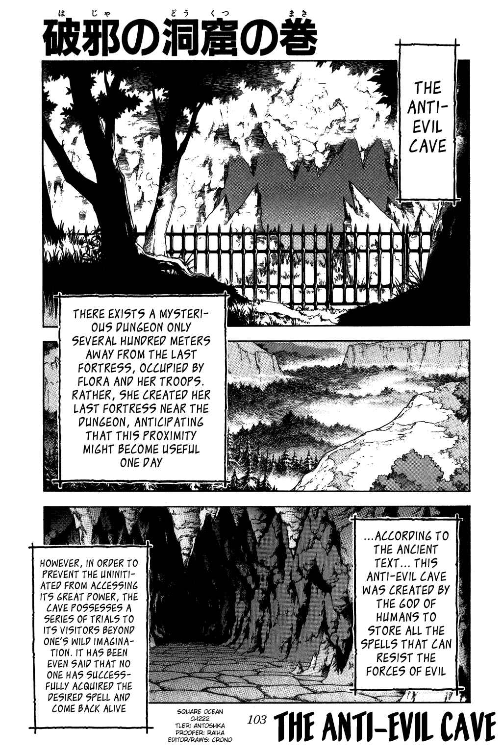 Page 1 Chapter 222 Dragon Quest: The Adventure of Dai