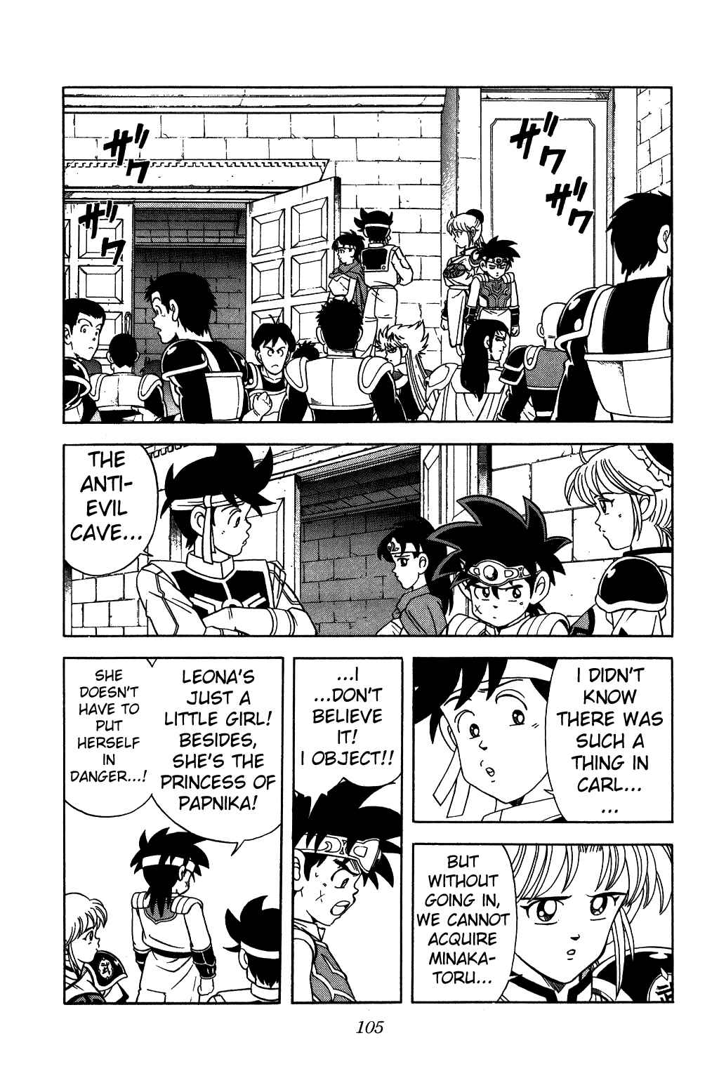 Page 3 Chapter 222 Dragon Quest: The Adventure of Dai