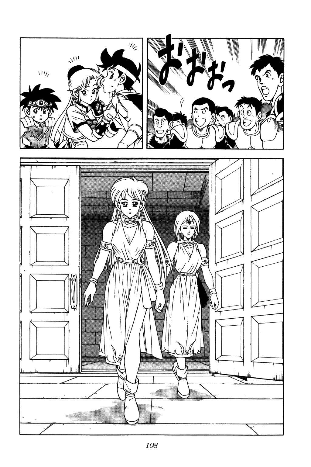 Page 6 Chapter 222 Dragon Quest: The Adventure of Dai