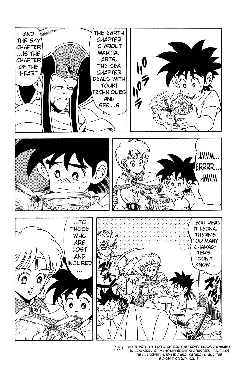 Page 14 Chapter 117 Dragon Quest: The Adventure of Dai