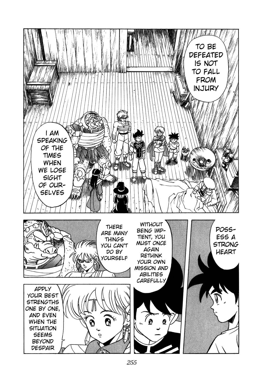 Page 15 Chapter 117 Dragon Quest: The Adventure of Dai