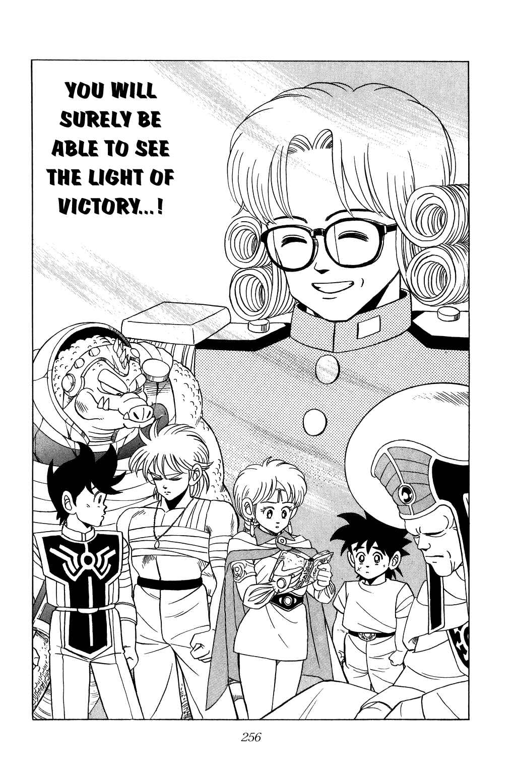 Page 16 Chapter 117 Dragon Quest: The Adventure of Dai