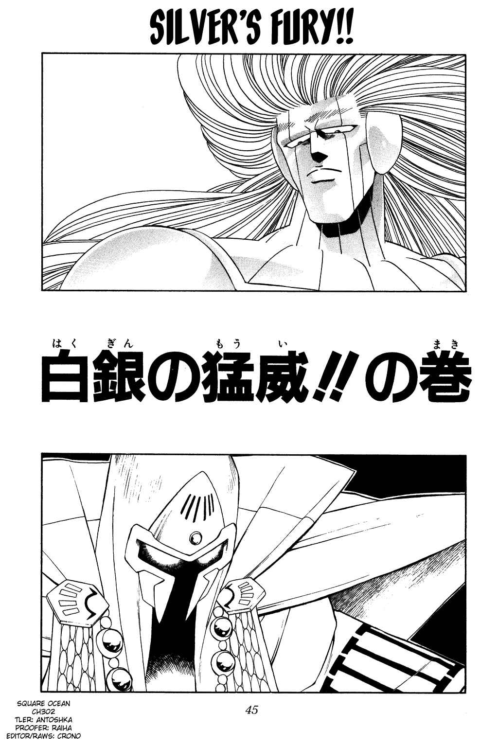 Page 1 Chapter 302 Dragon Quest: The Adventure of Dai