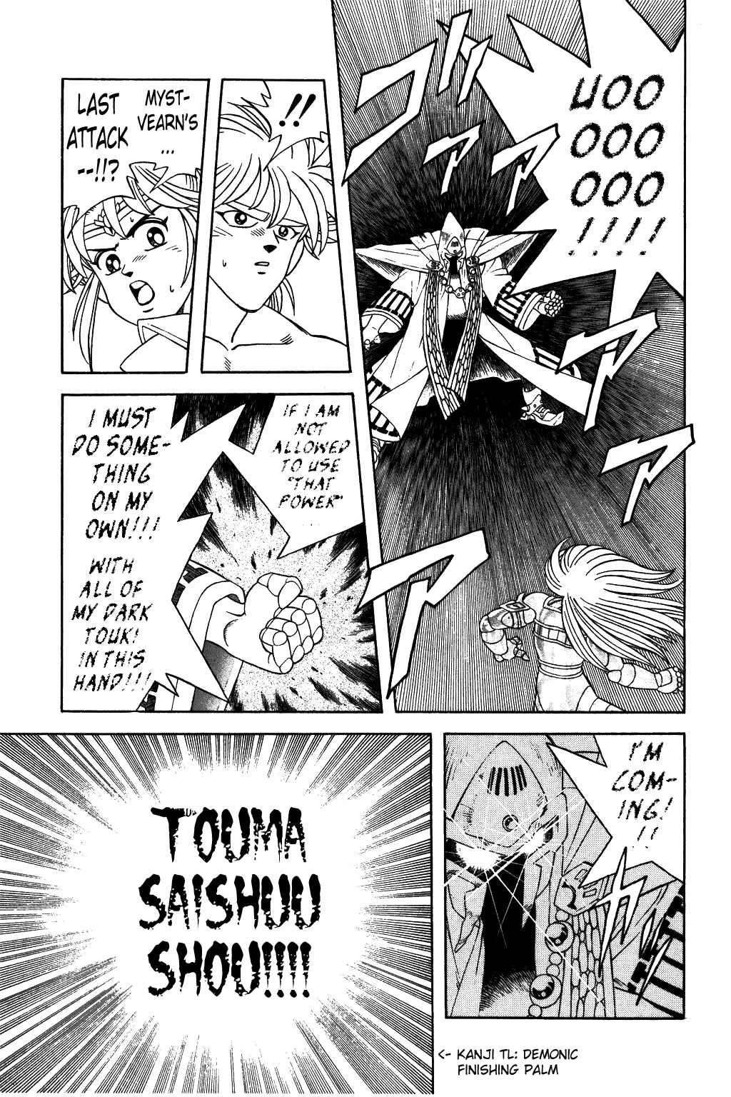 Page 11 Chapter 302 Dragon Quest: The Adventure of Dai