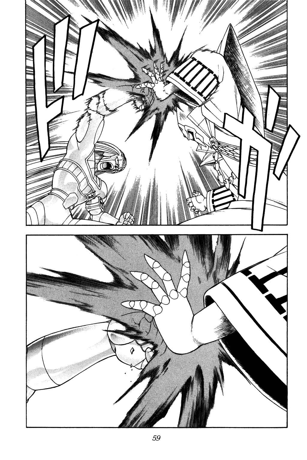 Page 15 Chapter 302 Dragon Quest: The Adventure of Dai