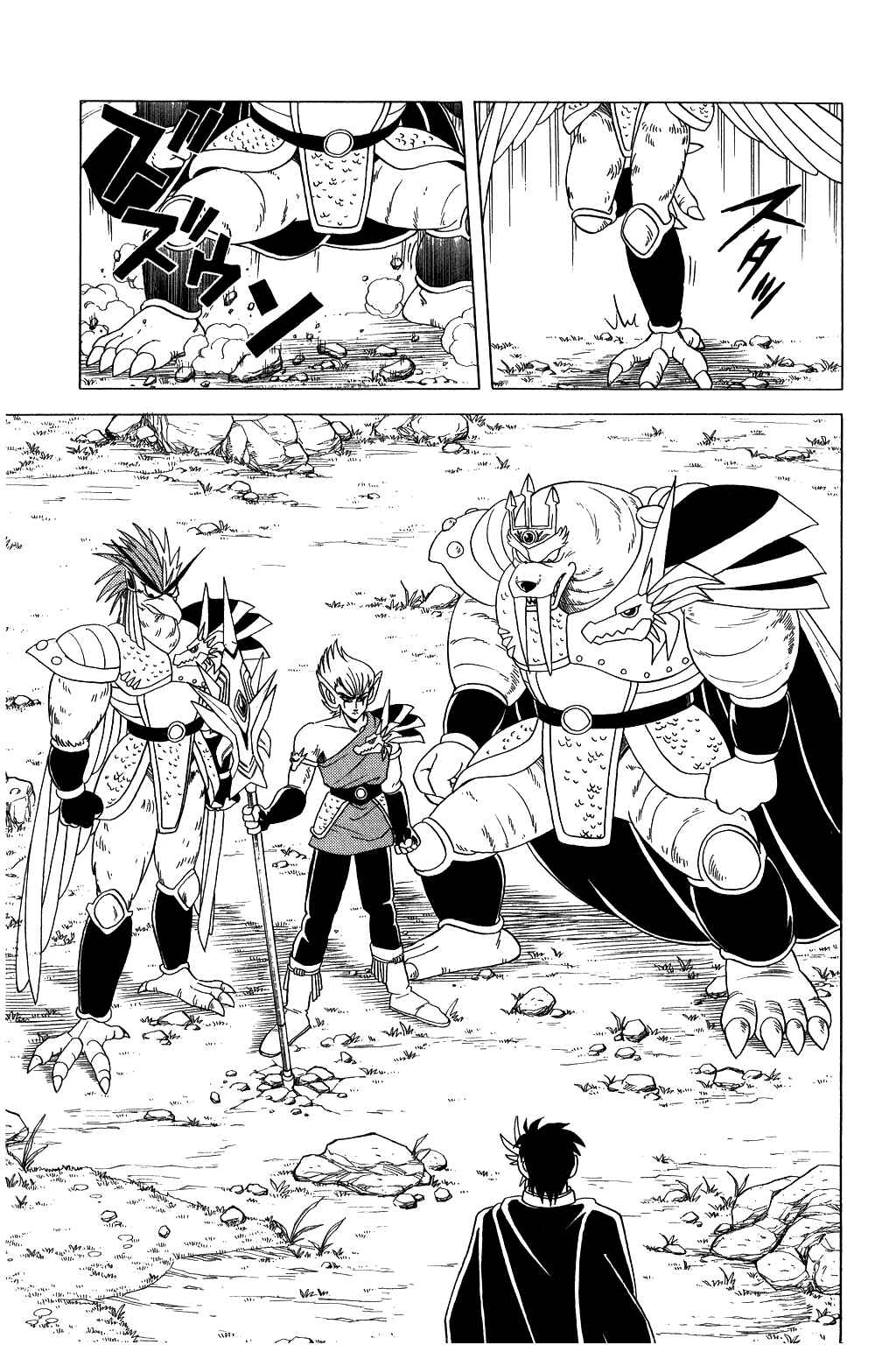Page 11 Chapter 90 Dragon Quest: The Adventure of Dai