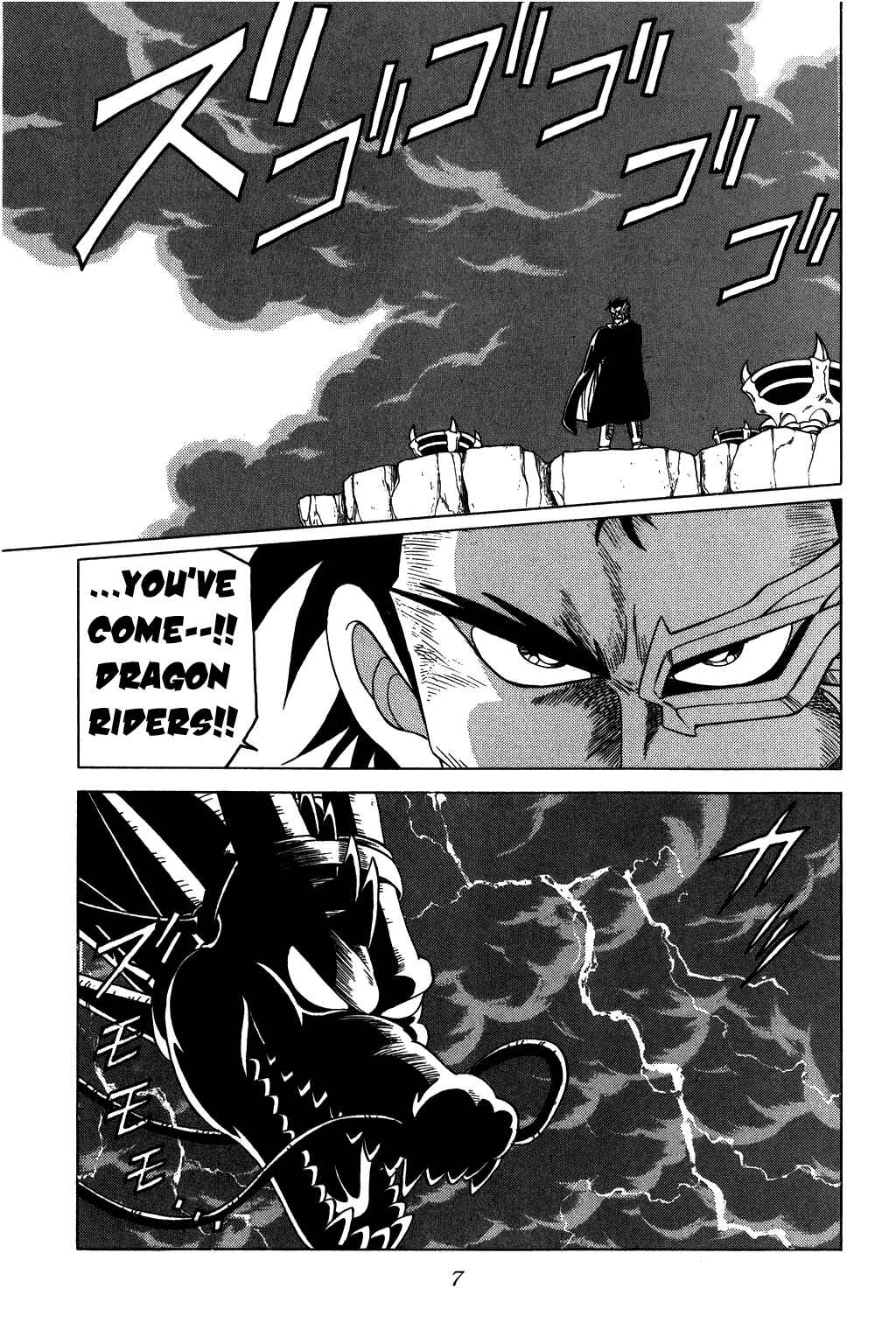 Page 5 Chapter 90 Dragon Quest: The Adventure of Dai