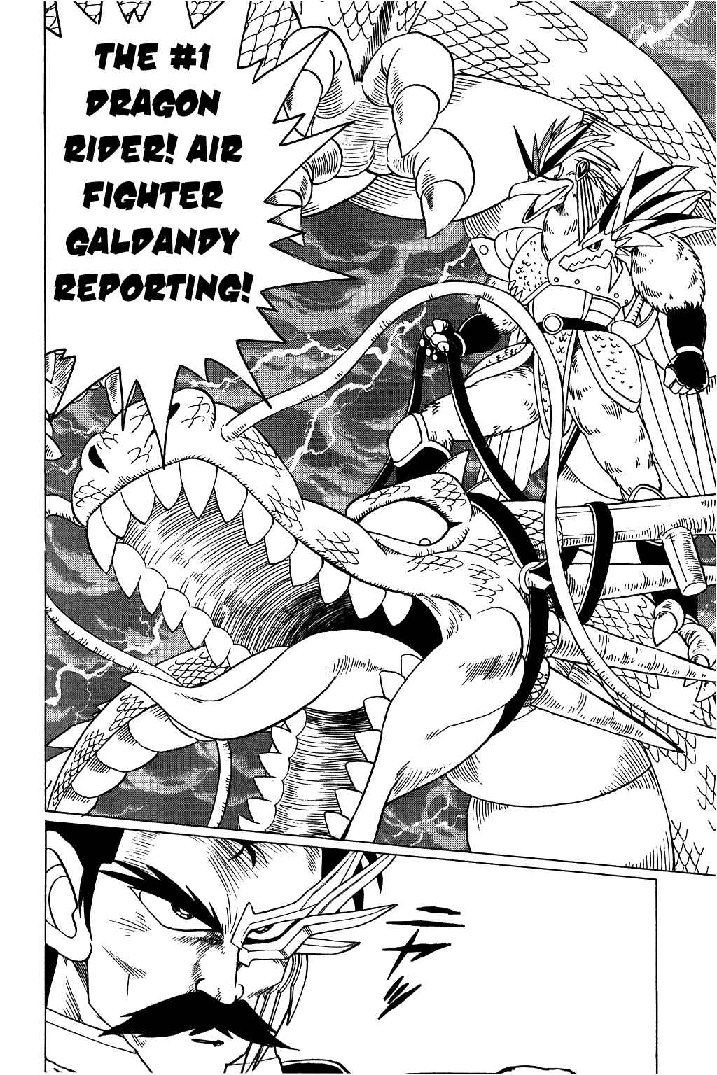 Page 6 Chapter 90 Dragon Quest: The Adventure of Dai