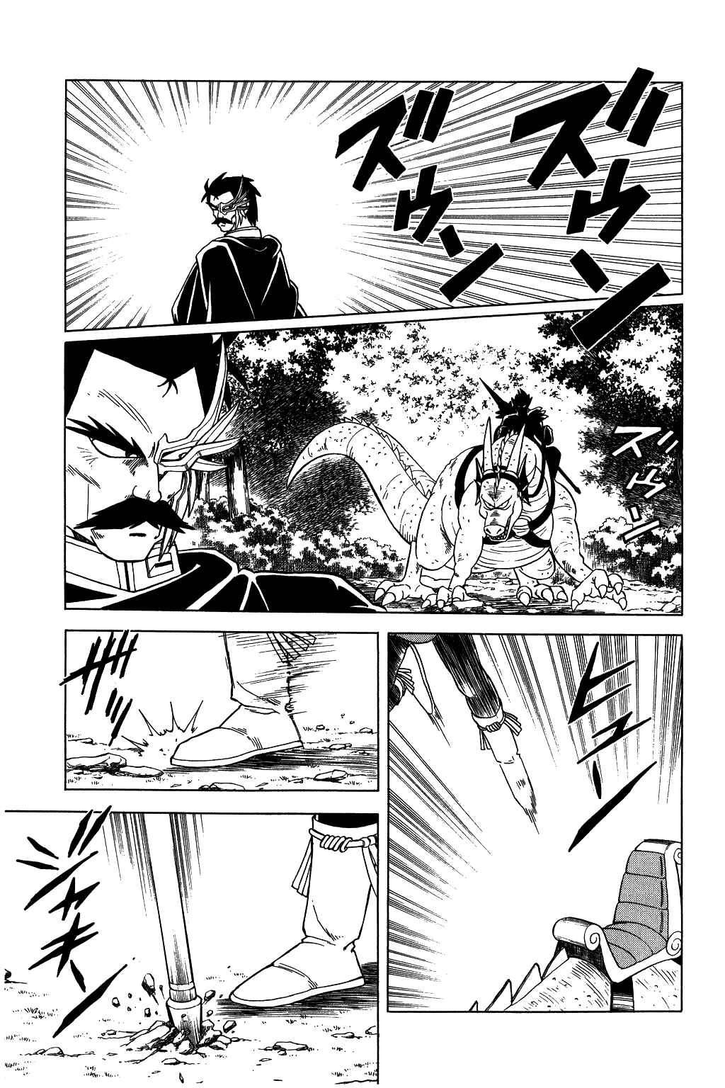 Page 9 Chapter 90 Dragon Quest: The Adventure of Dai