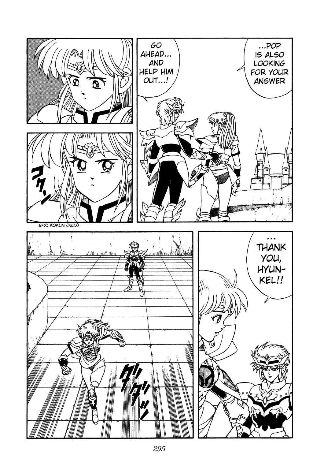 Page 15 Chapter 247 Dragon Quest: The Adventure of Dai