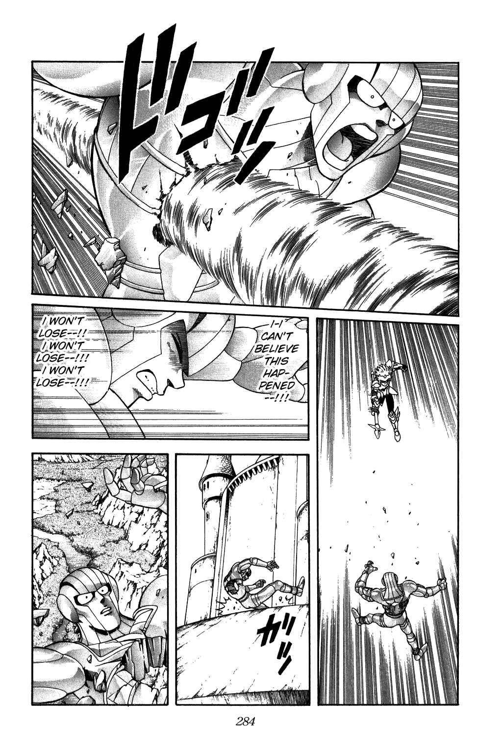 Page 4 Chapter 247 Dragon Quest: The Adventure of Dai