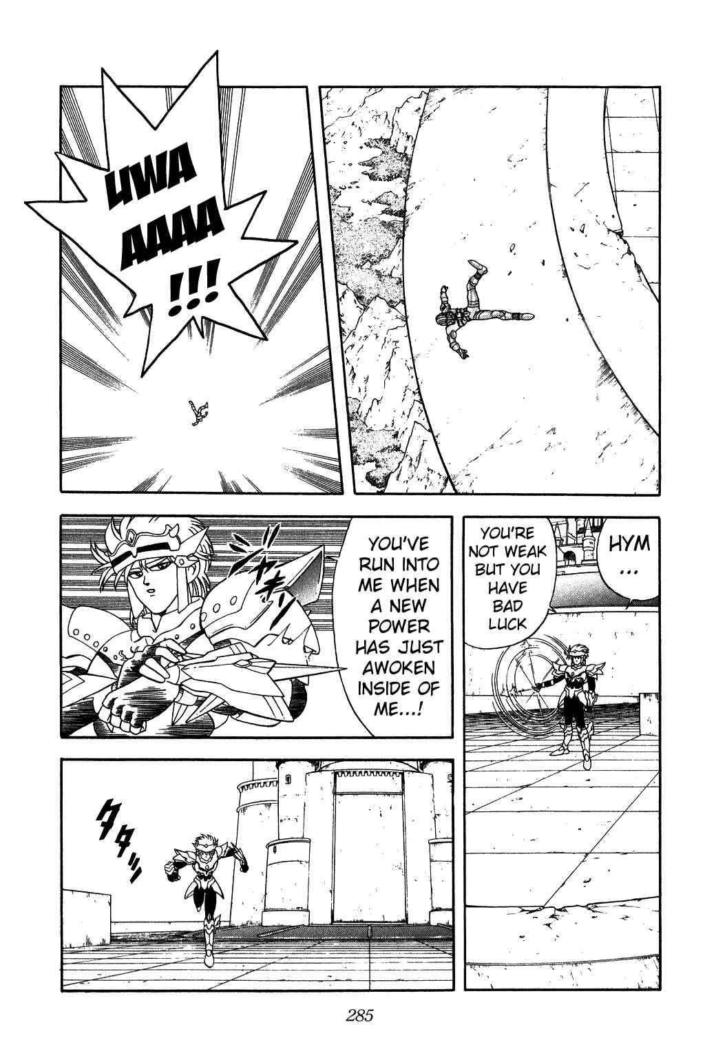 Page 5 Chapter 247 Dragon Quest: The Adventure of Dai