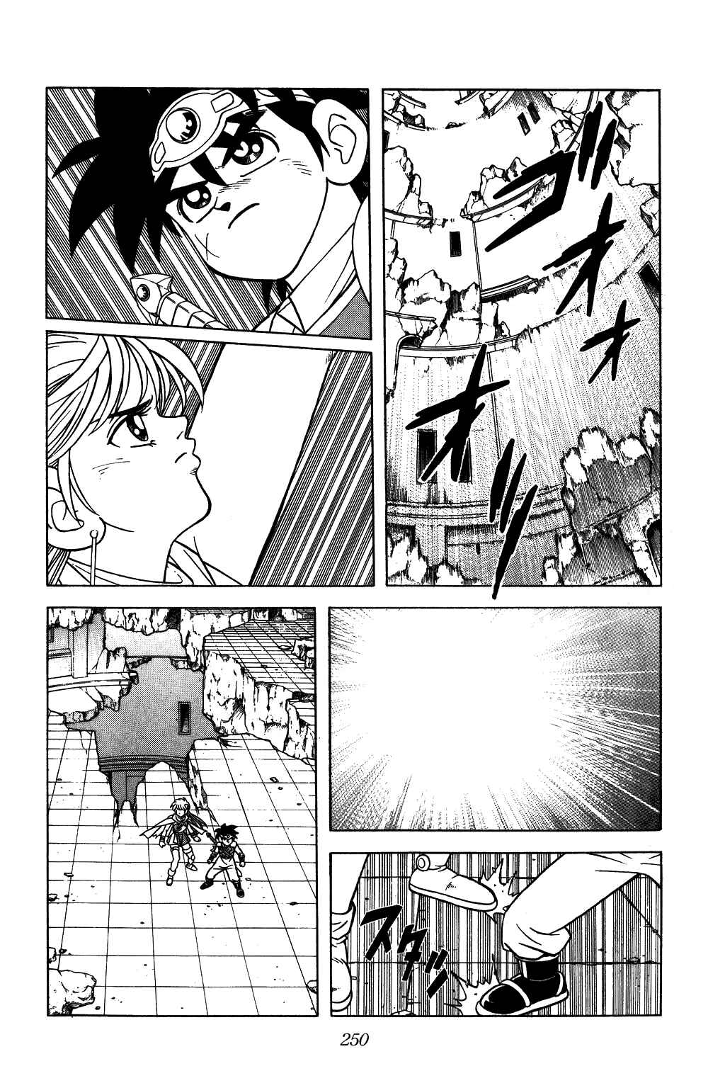 Page 12 Chapter 295 Dragon Quest: The Adventure of Dai