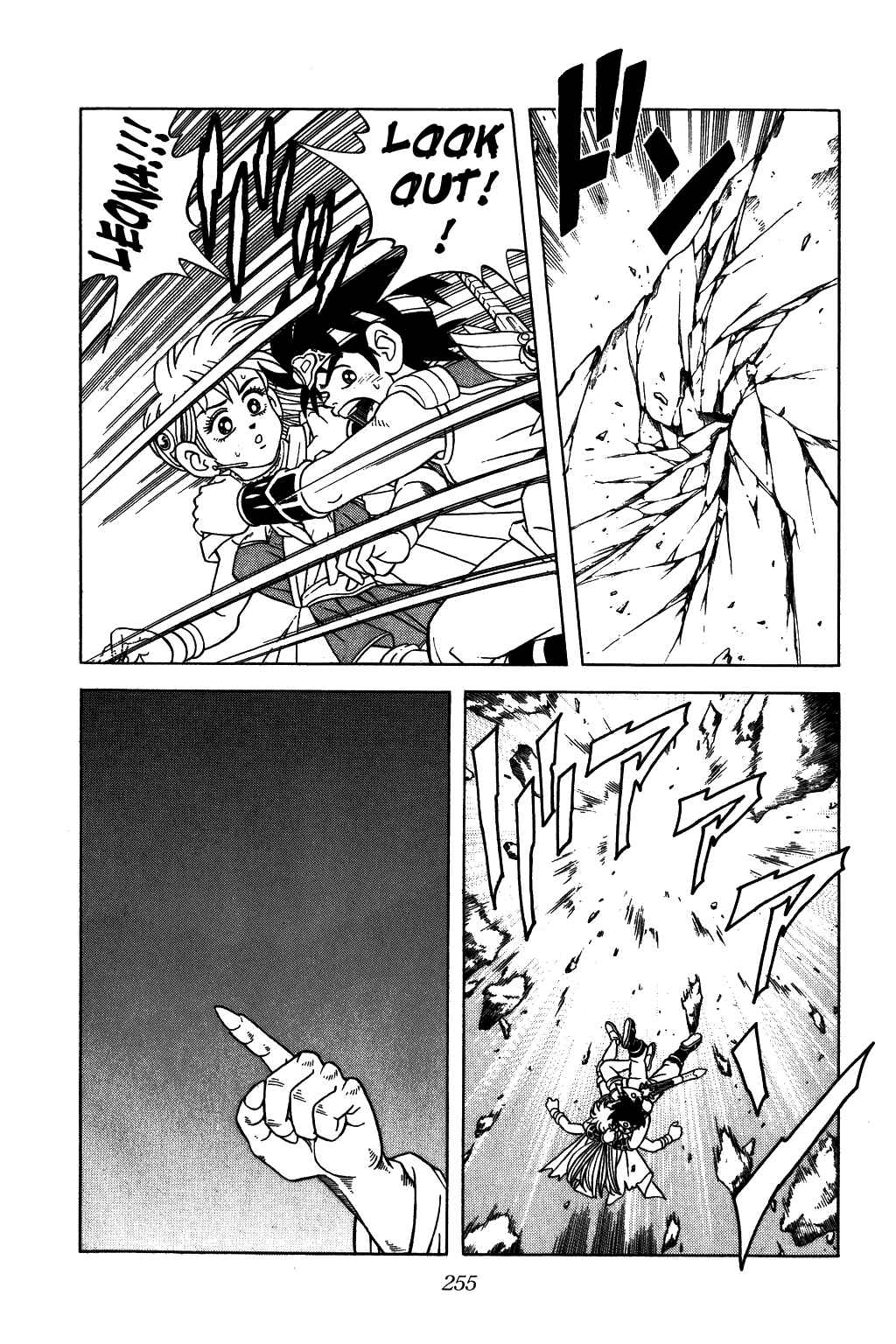 Page 16 Chapter 295 Dragon Quest: The Adventure of Dai