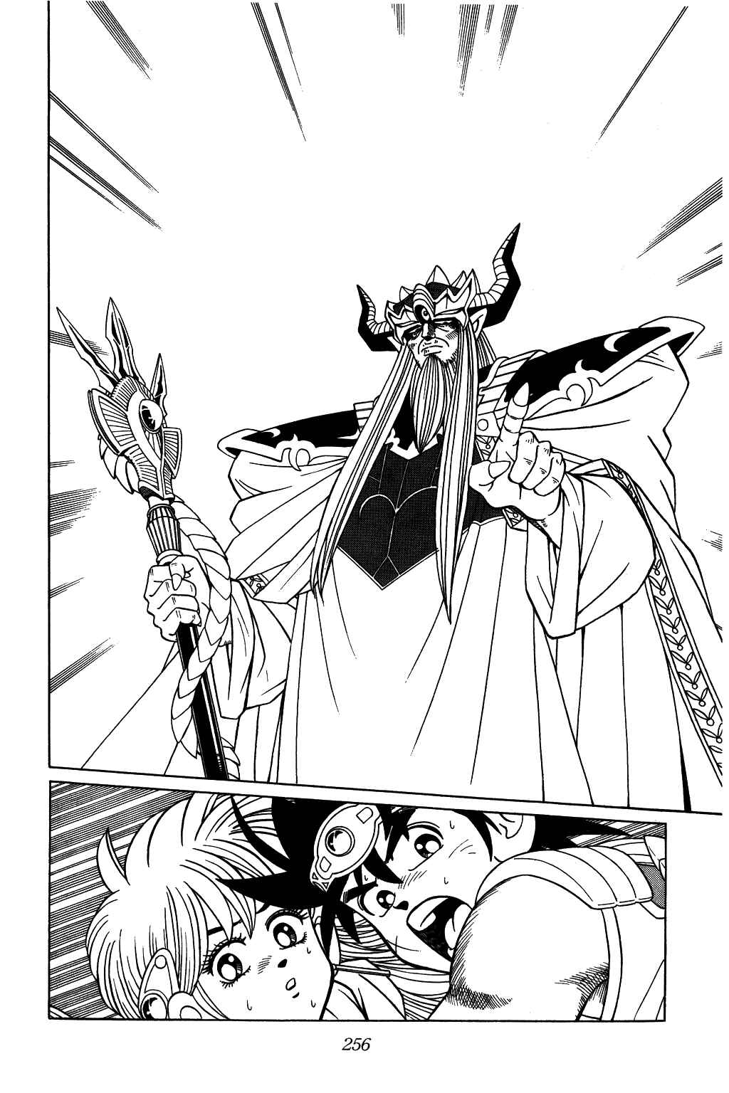 Page 17 Chapter 295 Dragon Quest: The Adventure of Dai