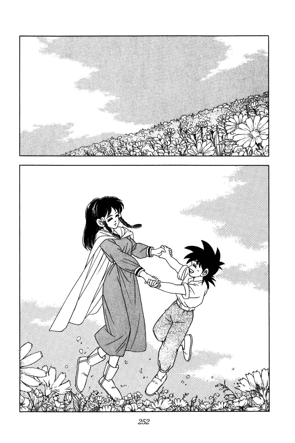 Page 14 Chapter 229 Dragon Quest: The Adventure of Dai