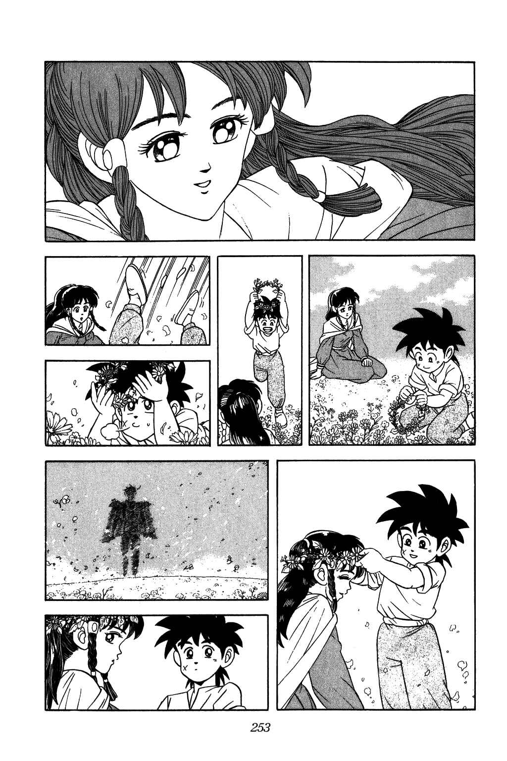 Page 15 Chapter 229 Dragon Quest: The Adventure of Dai