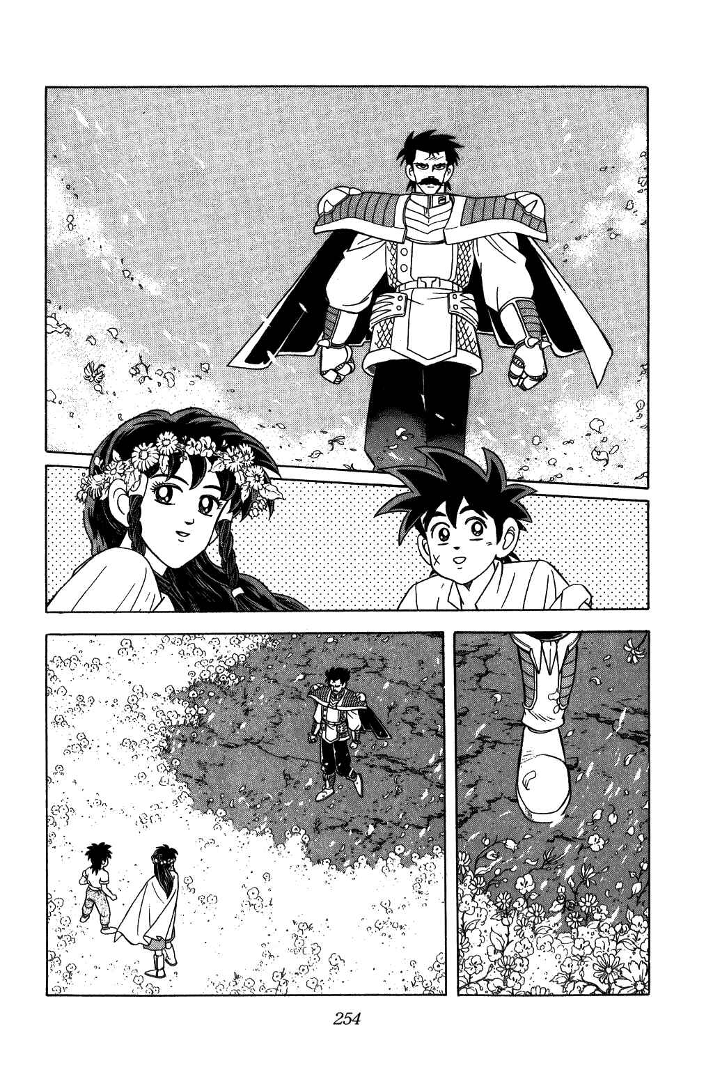 Page 16 Chapter 229 Dragon Quest: The Adventure of Dai