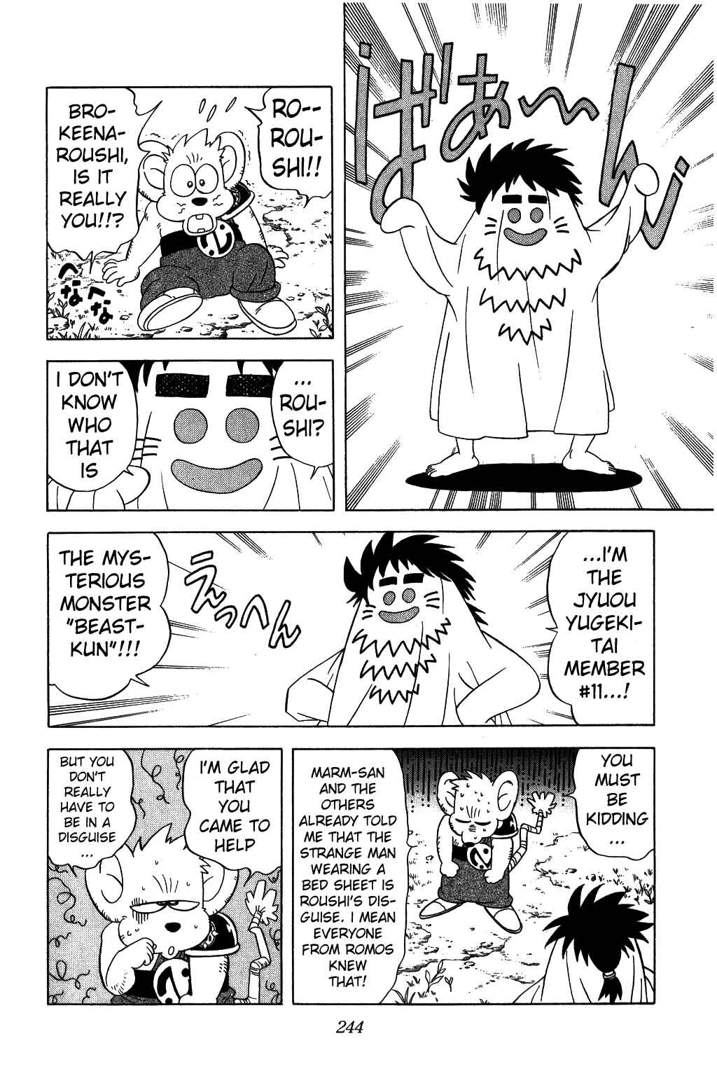 Page 6 Chapter 229 Dragon Quest: The Adventure of Dai