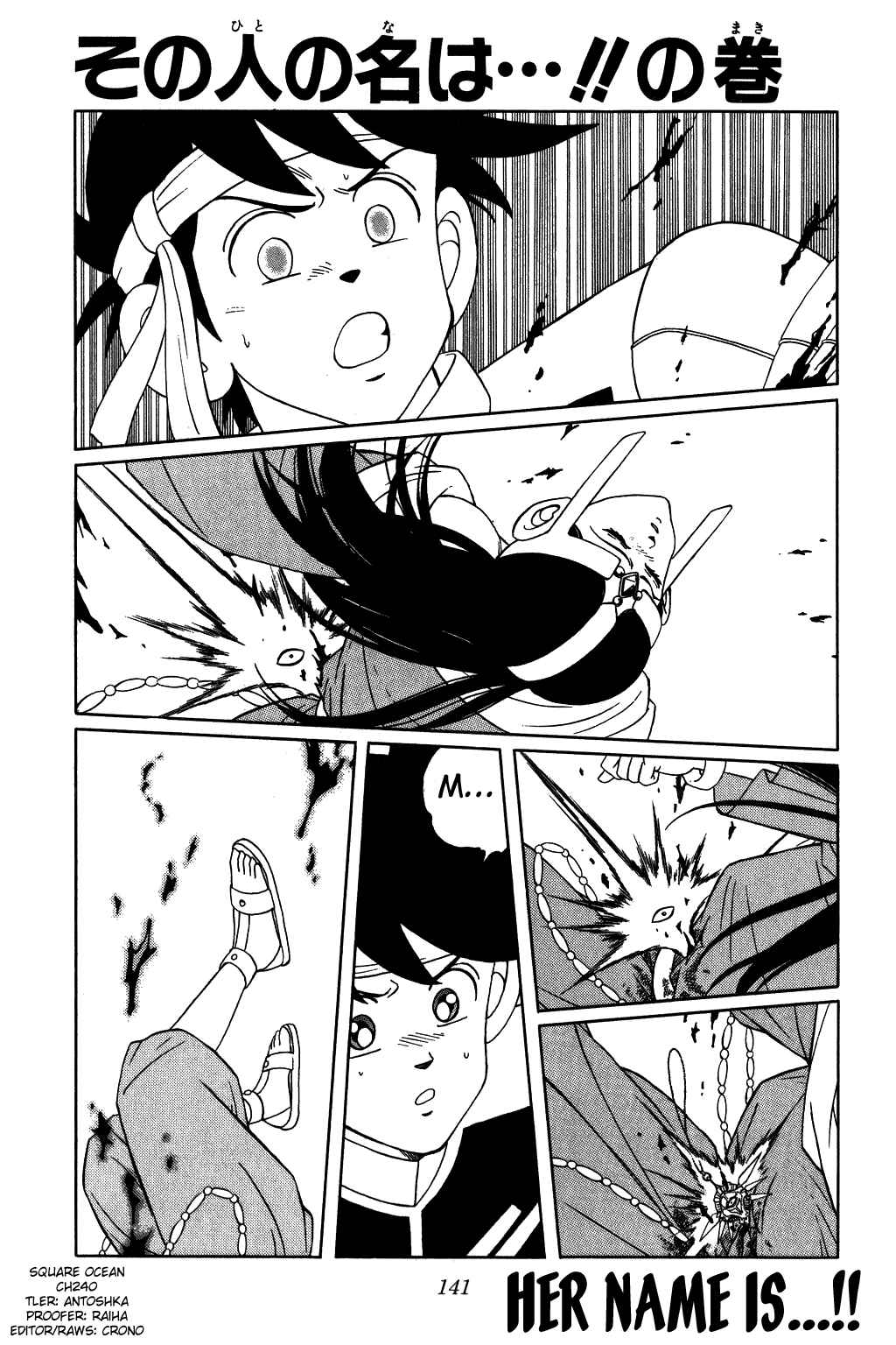 Page 1 Chapter 240 Dragon Quest: The Adventure of Dai