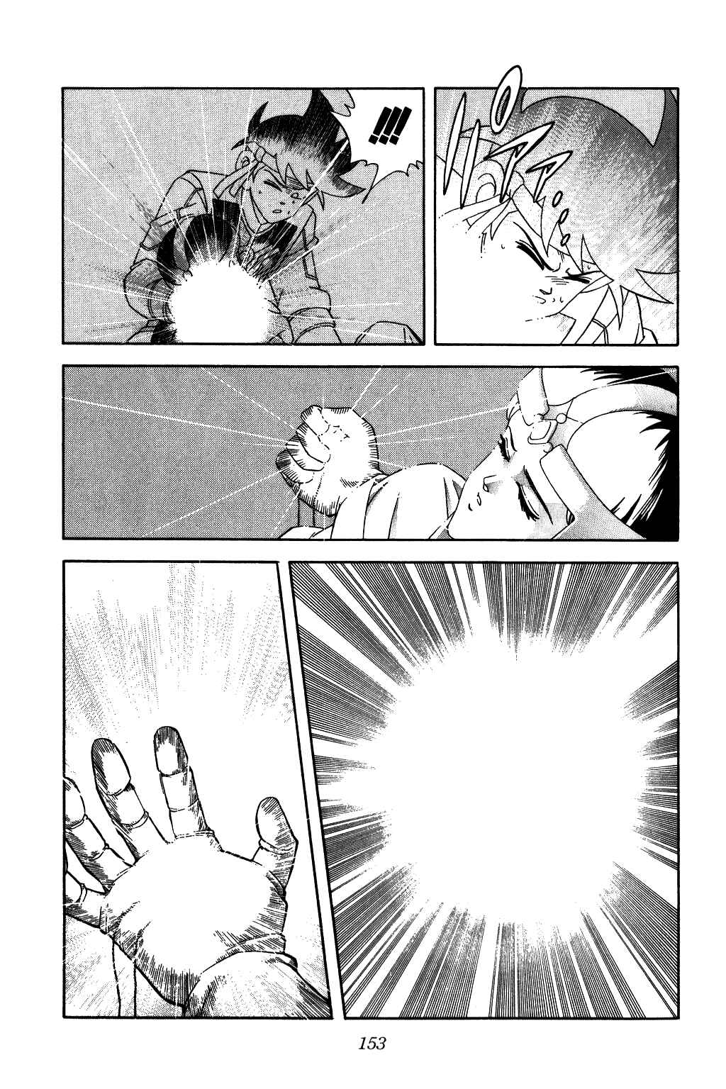 Page 13 Chapter 240 Dragon Quest: The Adventure of Dai