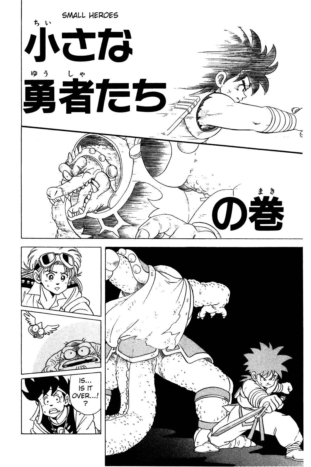 Page 1 Chapter 31 Dragon Quest: The Adventure of Dai