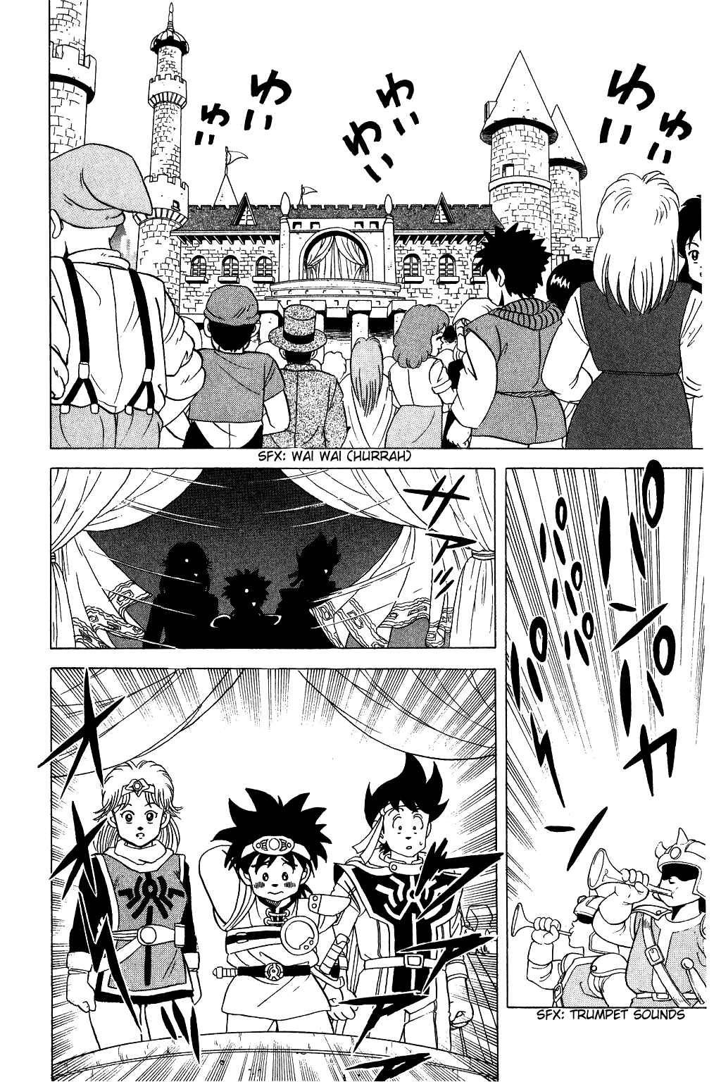 Page 15 Chapter 31 Dragon Quest: The Adventure of Dai
