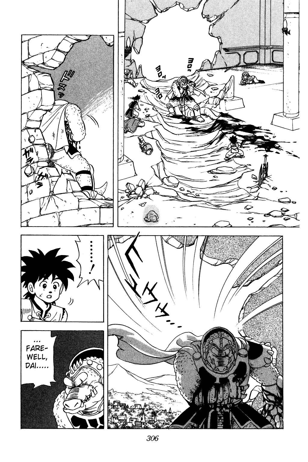 Page 5 Chapter 31 Dragon Quest: The Adventure of Dai