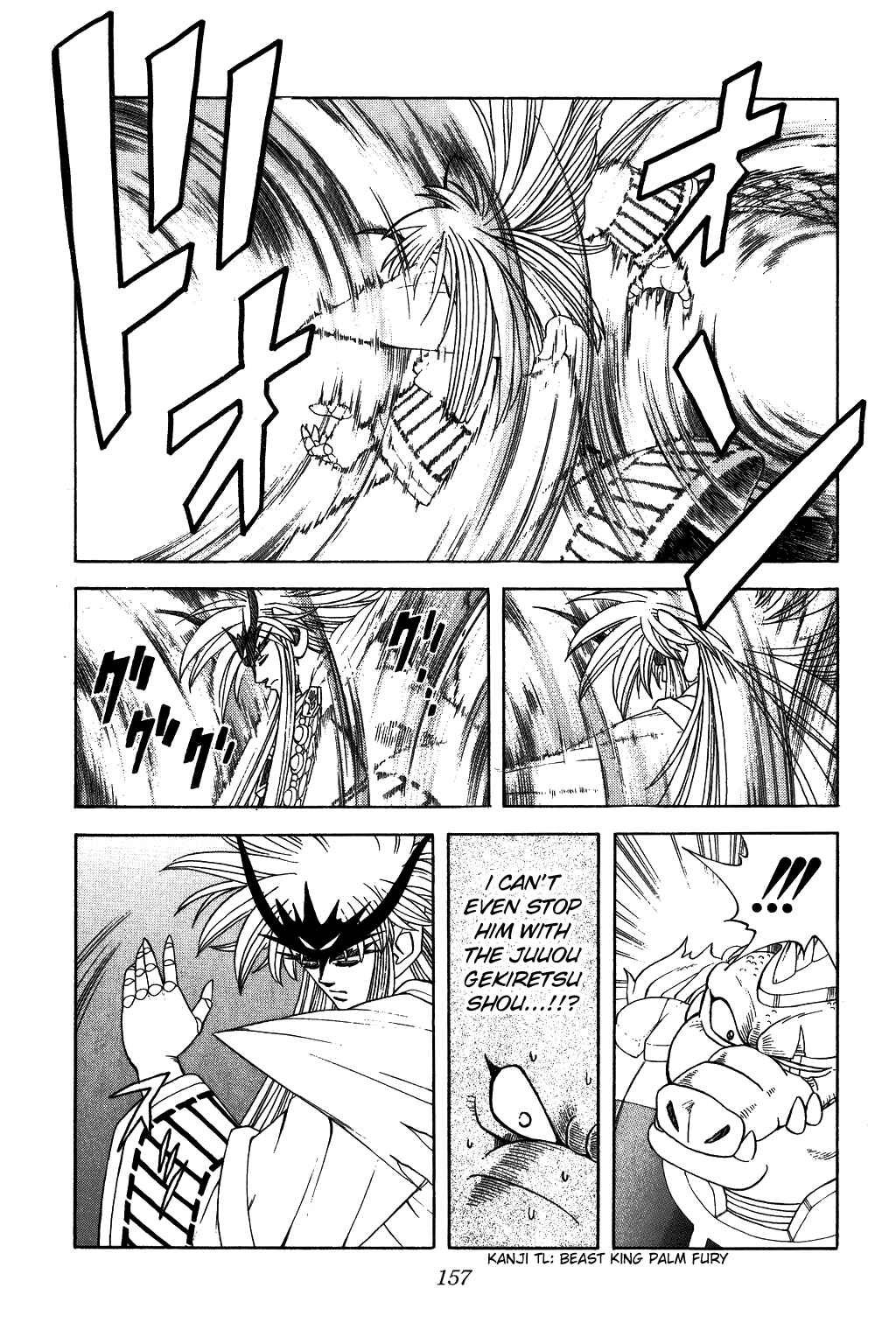 Page 10 Chapter 307 Dragon Quest: The Adventure of Dai