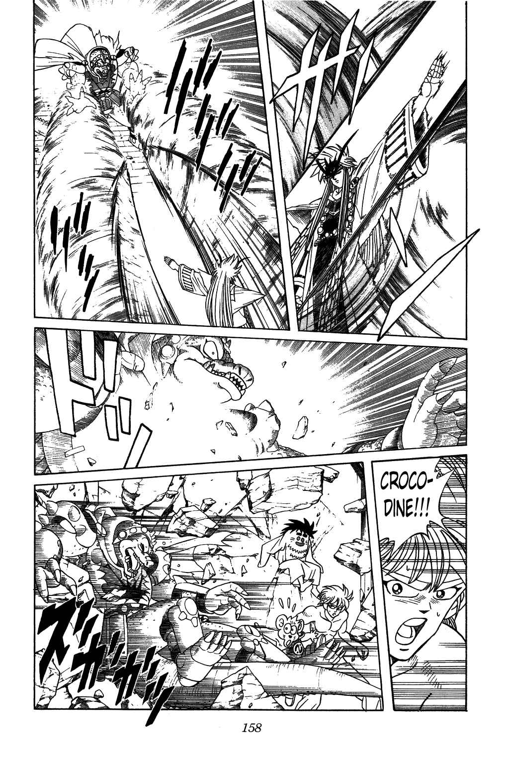 Page 11 Chapter 307 Dragon Quest: The Adventure of Dai