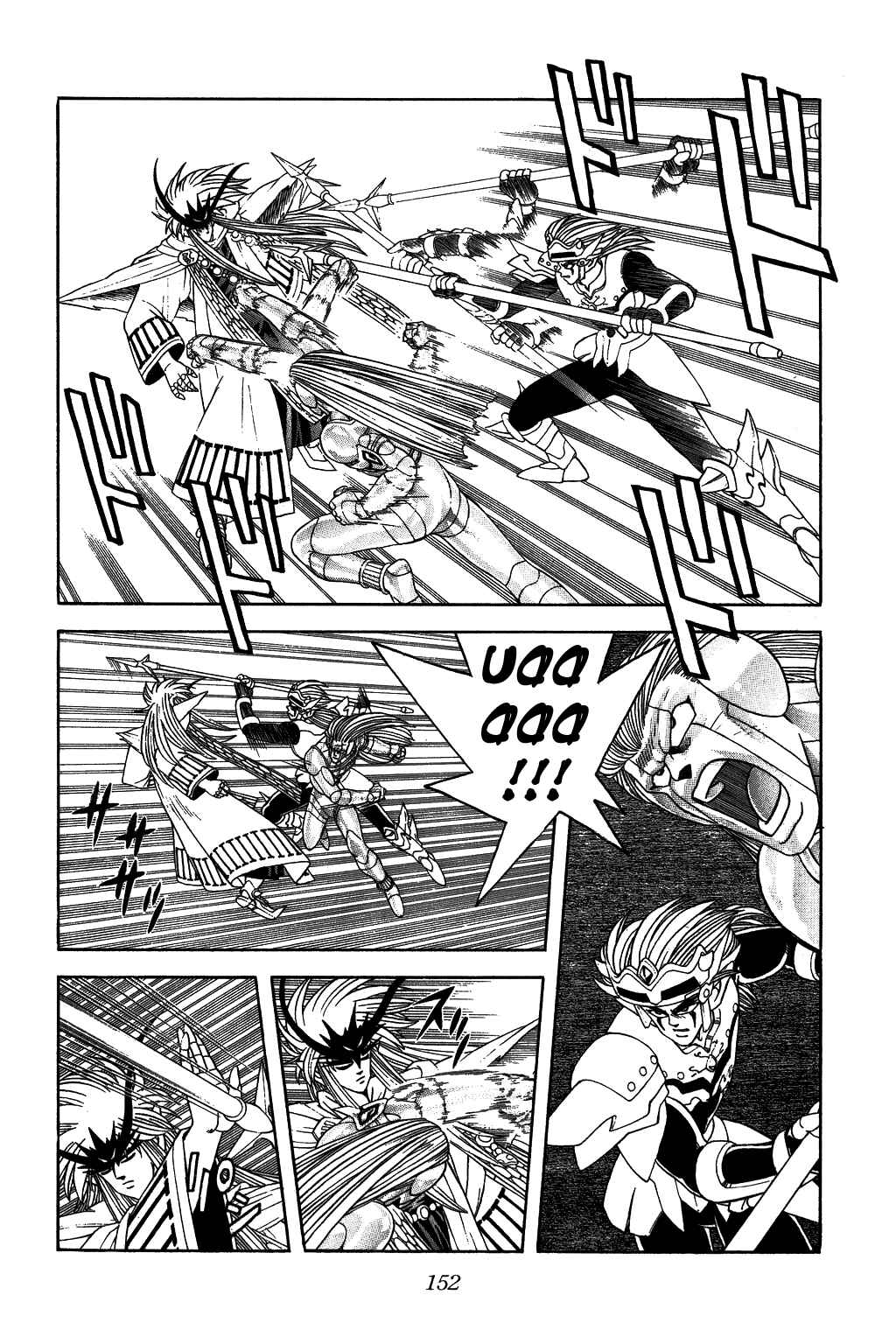 Page 5 Chapter 307 Dragon Quest: The Adventure of Dai
