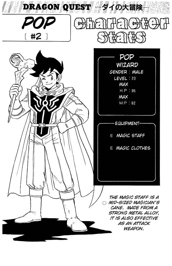 Page 22 Chapter 32 Dragon Quest: The Adventure of Dai