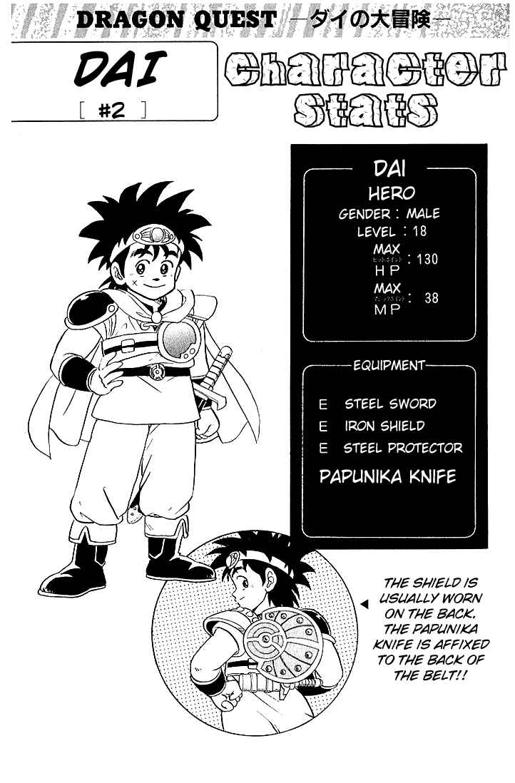 Page 23 Chapter 32 Dragon Quest: The Adventure of Dai